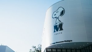 Snoopy Museum