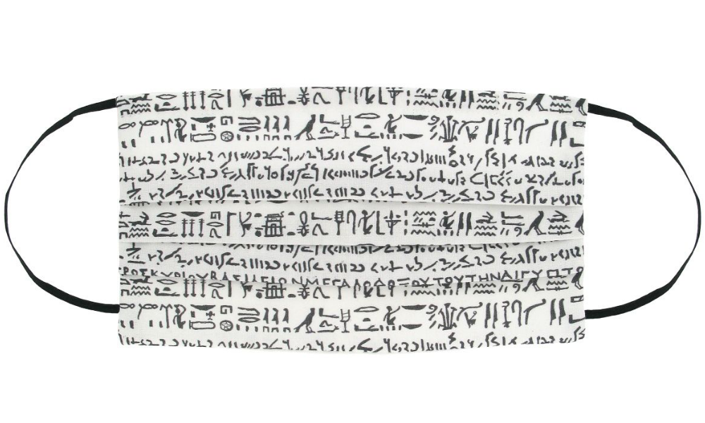Rosetta Stone mask - The British Museum
